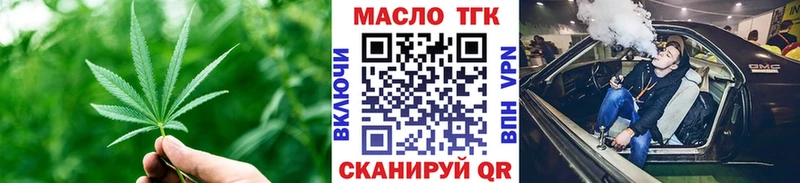 Дистиллят ТГК гашишное масло  цены   Новая Усмань 